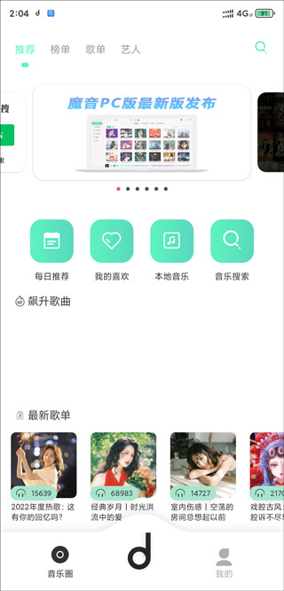 官方：深圳新鹏城主帅陈涛下课，带队半程过后排在中超第9